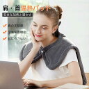 ホットマット 電熱毛布 スーパーソフトヒーティングパッド 冬用暖房器具 ヒーティングパッド 暖房毛布 ぬいぐるみ電気毛布 多機能加熱 電熱ショール 6速温度調節機能 3色展開 肩・首温熱パッド 家庭用毛布 敬老の日 家族 父の日 冬