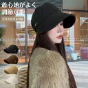 帽子 レディース UVカット 日焼け防止 夏 小顔効果 マスクかける可能 4色あり 日よけ 折りたたみ 日よけ帽子 おしゃれ アウトドア 高級感 柔らかい 旅行...
