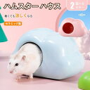 ハムスター ハウス ハムスターベッド 陶器 セラミック製 涼感 ポケボール 小屋 夏対策 ひんやり ベッド おへや 涼しい ハムスターケージ 寝床 四季通用 おしゃれ(4)