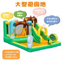 【2024最新モデル】滑り台 プール 家庭用プール エアー 動物園プール 大型遊具 ビニールプール 大型プール すべり台 エアー遊具 キッズハウス プレイハウス プール ハンバーガー 屋外 室内 スライダー ボールプール ビニールプール