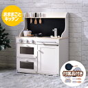 【2-4営業日発送】おままごと キッチン 木製 付属品付き ままごとセット 誕生日 台所 知育玩具 子供用 子供 収納 まねっこ コンロミニキッチン おもちゃキ...