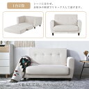 【6月下旬入荷予定】ソファーベッド 2人掛け 折りたたみ 脚付き 1台2役 ソファベッド ベッド 3way ソファ ソファー コンパクト ベッド フロアソファ 一人暮らし ワンルーム 北欧 おしゃれ
