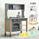 【2-4営業日発送】おままごと キッチン 調理器具付き 木製 おもちゃ 調味料 食材 知育玩具 コンロ キッチン おもちゃ キッズ ベビー 誕生日 プレゼント ...