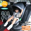 【新作限定特価!】【2タイプ】【R129適合】チャイルドシート 回転式 新生児 ISOFIX 0歳〜12歳 安全基準合格品 ジュニアシート 360度回転 キャノ...