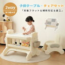 【最大2000円offクーポンあり】【2点セット】デスク&チェアセット 学習机セット 多機能 子供用テーブル テーブルセット ブロックテーブル ホワイトボード キッズチェア 収納付き 子供机 学習デスク 子供チェア キッズデスク 幼児机 学習机 キッズテーブル 書斎デスク(3)