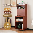 「P5売UP」【2~4営業日発送】【1台3役】多機能デスク 収納棚 ナイトテーブル 書斎 ベッドサイドテーブル キャスター付き テーブル 引き出し付き たっぷり収納 幅43cm メイク台 シンプル 大容量 可愛い(3)