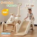 【入荷待ち】【スクーター変身可能】滑り台 5in1 滑り台 すべり台 木馬 乗り物 大型遊具すべりだい スライダー トランポリンカー ゆらゆらカー スクーター バランスボード 室内 遊具 キッズ 子供 誕生日プレゼント キッズ キッズパーク HINCES