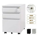 デスクワゴン 完成品 サイドワゴン オフィスワゴン 大容量 3段 組立て不要 キャスター付き 鍵付き ホワイト ブラック サイドデスク ワゴン A4 ファイル デスクキャビネット 60cm 収納 脇机 HINCES
