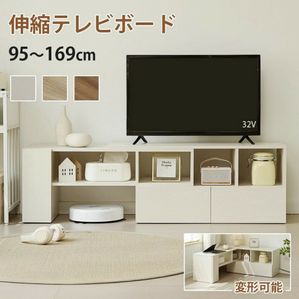 テレビ台 ローボード 収納 テレビボード テレビラック リビングボード おしゃれ 北欧 引出し収納 TV台 ..