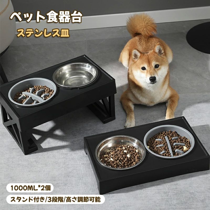 【SS期間P5倍UP】ペット用 食器 犬用 