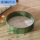 子供用プール 空気入れ不要 折りたたみ式 ペットプール 80*20cm/100*30cm 水遊びプール 暑さ対策 収納便利 ビニールプール 家庭用 ベランダ 折りたたみプール