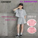 【最大2000円offクーポンあり】2024新品 韓国子供服 ガールズ セットアップ 子供服 女の子 夏服 セットアップ 半袖tシャツ ショートパンツ 2点セッ...