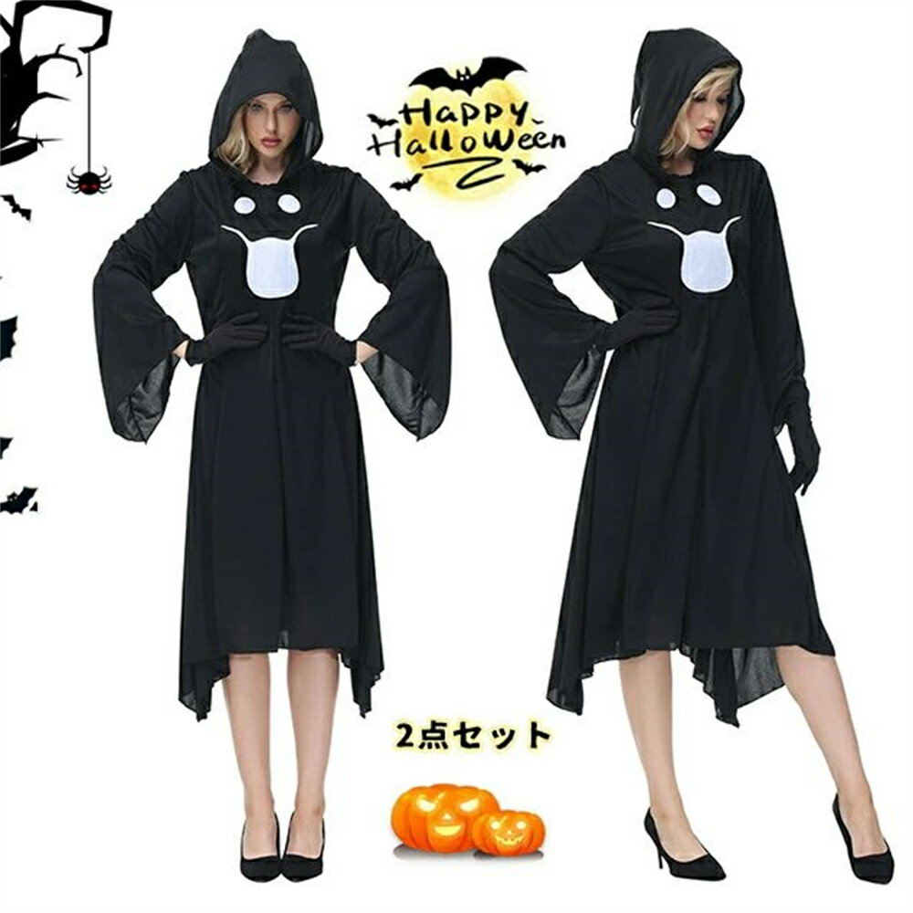 ■商品名：ハロウィン衣装 ■セット内容:ワンピース＋手袋（※他は商品に含まれません） ■素材：ポリエステル (平置き採寸となりますので、多少の誤差につきましてはご容赦ください。) ■生産国:中国　 注意点： ●生産時期により、色・サイズ・デ...