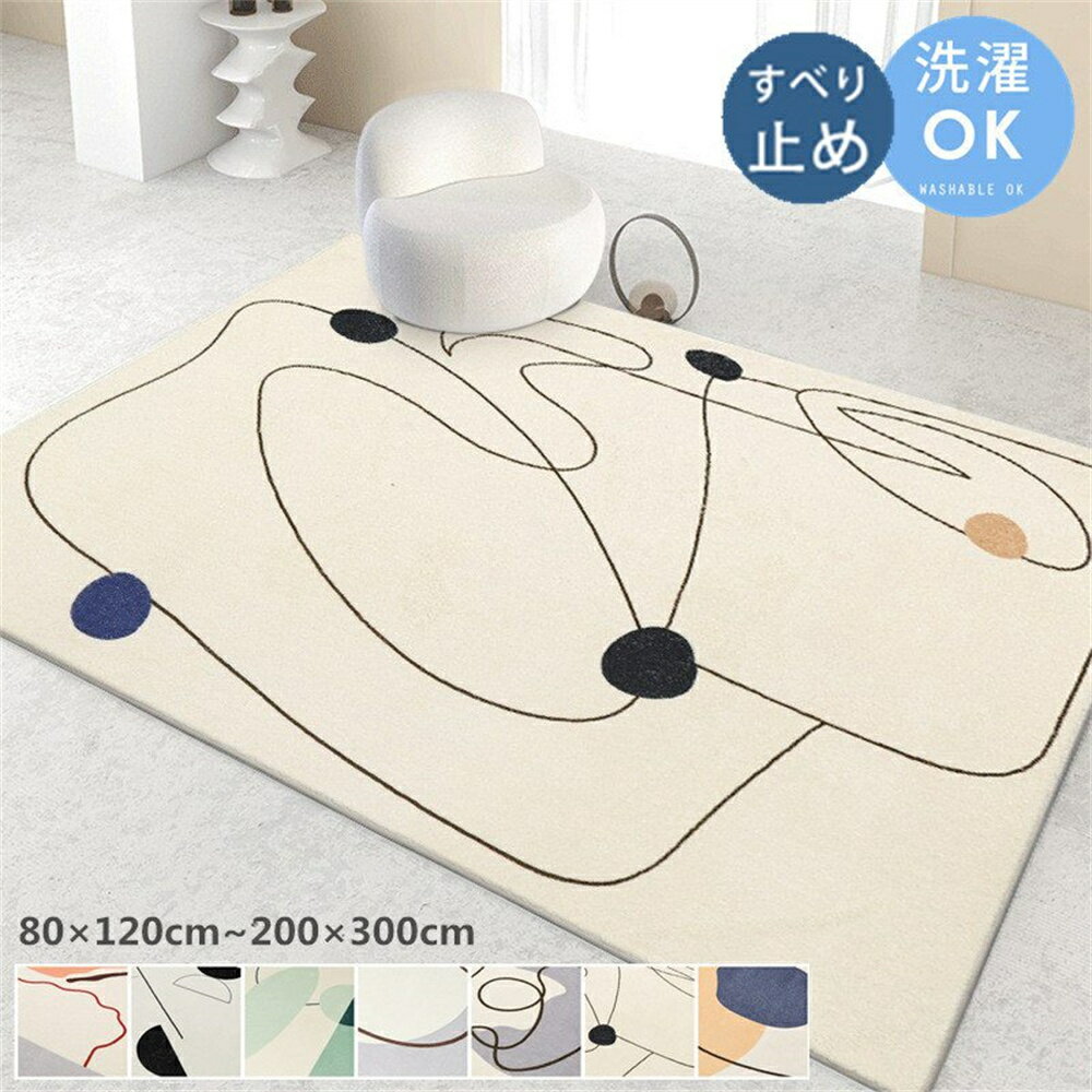 �饰�ޥå� ������ �饰 200��300cm �����ڥå� ���ߤ� ��� �ޥå� �̲� ������� ����ޥå� Ĺ���� ���� ���� ����˼�б� �����륷