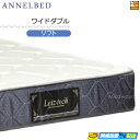 【今ならシーツがもらえる】【お届けは設置まで】【ワイドダブル】【正規販売店】アンネルベッド マットレス アーシェ XT ワイドダブル annelbed AB02...