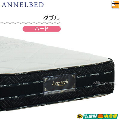 ڳۡڥ֥ۡŹۥͥ٥å ޥåȥ쥹 8ܥ HA ϡ ֥ annelbed AB016...