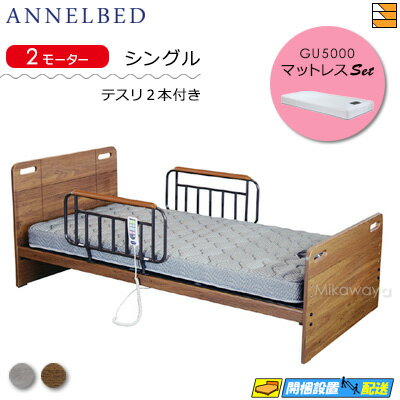 ڥޥåȥ쥹ƥաۡڤϤ֤ޤǡۡŹ۹ ư٥å ͥ٥å RY-002FT եå 2⡼ GU50...
