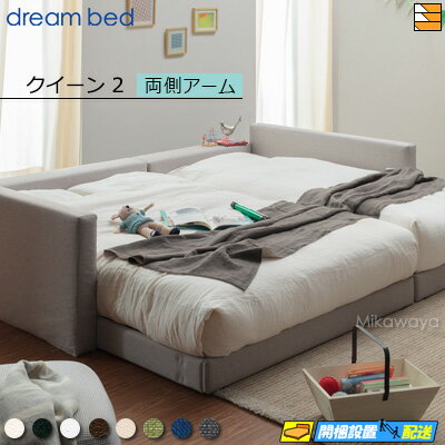 楽天市場】ドリームベッド(サイズ(寝具)クイーン)(ベッド 楽天市場】ドリームベッド(サイズ(寝具)クイーン)(ベッド