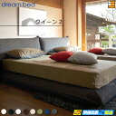 【クイーン2】【お届けは設置まで】【正規販売店】【生地見本無料貸し出し中】ドリームベッド ベッド フレーム ムゲン 0210 フレームカラーAランク クイーン2 DB1473Z fmmr ※マットレスは別売り