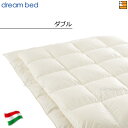 【ダブル】【正規販売店】ドリームベッド 羽毛布団 FT-852 ハンガリー・ホワイトダックダウン90% オールシーズン(合掛け+肌掛け)ダブル DB0962