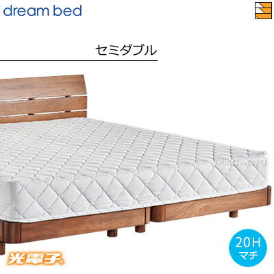 【セミダブル マチ20】【正規販売店】ドリームベッド ベッドパッド 光電子ボックススタイルパッド PD-1003 マチ20cm セミダブル DB0786