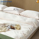 【ダブル】【正規販売店】ドリームベッド 掛け布団カバー コンフォーターケース MR-655 サラファクション ダブル DB0305