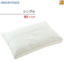 【正規販売店】ドリームベッド 枕 2
