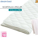 【SDLL】【正規販売店】ドリームベッド ベッドパッド 制菌Jパッド PD-1001 セミダブルロングロング マットレスサイズ213cm用 DB2206