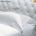 【正規販売店】ドリームベッド 枕カバー HS-610 市松 ピローケース シングル DB0351