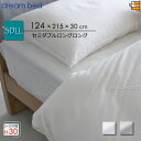 【SDLL マチ30】【正規販売店】ドリームベッド ボックスシーツ Newシックムジカラー ステイタス SH1003 マチ30cm セミダブルロングロング ドリ...