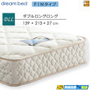 【DLL】【お届けは設置まで】【正規販売店】ドリームベッド ポケットコイルマットレス ノーマル ドリーム228 F1-N デラックス アレルリーフ 213cmロ...