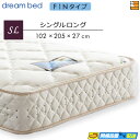 【SL】【お届けは設置まで】【正規販売店】ドリームベッド ポケットコイルマットレス ノーマル ドリーム228 F1-N デラックス アレルリーフ 205cmロン...