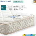 【Q1LL】【お届けは設置まで】【正規販売店】ドリームベッド ポケットコイルマットレス パラレル ドリーム228 F1-P デラックス アレルリーフ 213cm...