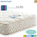 【シングル】【お届けは設置まで】【正規販売店】ドリームベッド ポケットコイルマットレス パラレル ドリーム228 F1-P デラックス アレルリーフ レギュラー...