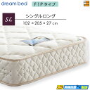 【SL】【お届けは設置まで】【正規販売店】ドリームベッド ポケットコイルマットレス パラレル ドリーム228 F1-P デラックス アレルリーフ 205cmロン...