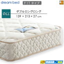 【DLL】【お届けは設置まで】【正規販売店】ドリームベッド ポケットコイルマットレス トルネード ドリーム228 F1-T デラックス アレルリーフ 213cm...