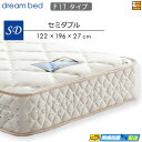 【セミダブル】【お届けは設置まで】【正規販売店】ドリームベッド ポケットコイルマットレス トルネード ドリーム228 F1-T デラックス アレルリーフ レギュ...
