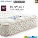 【SDL】【お届けは設置まで】【正規販売店】ドリームベッド セミダブルロング ポケットコイルマットレス トルネード ドリーム228 F1-T デラックス アレル...
