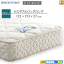 【SDLL】【お届けは設置まで】【正規販売店】ドリームベッド ポケットコイルマットレス トルネード ドリーム228 F1-T デラックス アレルリーフ 213c...