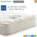 【ユーティリティーシングル】【お届けは設置まで】【正規販売店】ドリームベッド ポケットコイルマットレス トルネード ドリーム228 F1-T デラックス アレル...