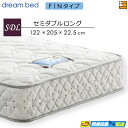 【SDL】【お届けは設置まで】【正規販売店】ドリームベッド ポケットコイルマットレス ドリームネオ285 F1N 205cmロングサイズ セミダブルロング DB...