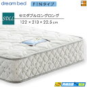 【SDLL】【お届けは設置まで】【正規販売店】ドリームベッド ポケットコイルマットレス ドリームネオ285 F1N 213cmロングサイズ セミダブルロングロン...