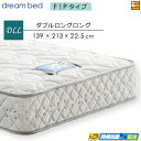 【DLL】【お届けは設置まで】【正規販売店】ドリームベッド ポケットコイルマットレス ドリームネオ285 F1P 213cmロングサイズ ダブルロングロング D...