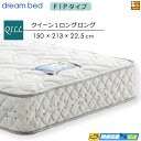 【Q1LL】【お届けは設置まで】【正規販売店】ドリームベッド ポケットコイルマットレス ドリームネオ285 F1P 213cmロングサイズ クイーン1ロングロン...