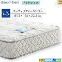 【ユーティリティーシングル】【お届けは設置まで】【正規販売店】ドリームベッド ポケットコイルマットレス ドリームネオ285 F1P ユーティリティー シングル ...