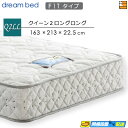 【Q2LL】【お届けは設置まで】【正規販売店】ドリームベッド ポケットコイルマットレス ドリームネオ285 F1T 213cmロングサイズ クイーン2ロングロン...