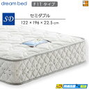 【セミダブル】【お届けは設置まで】【正規販売店】ドリームベッド ポケットコイルマットレス ドリームネオ285 F1T セミダブル DB0129 mrfm