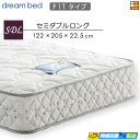 【SDL】【お届けは設置まで】【正規販売店】ドリームベッド ポケットコイルマットレス ドリームネオ285 F1T 205cmロングサイズ セミダブルロング DB...