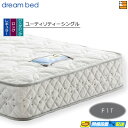 【ユーティリティーシングル】【お届けは設置まで】【正規販売店】ドリームベッド ポケットコイルマットレス ドリームネオ285 F1T ユーティリティー シングル ...