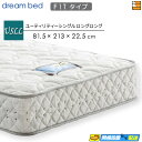 【USLL】【お届けは設置まで】【正規販売店】ドリームベッド ポケットコイルマットレス ドリームネオ285 F1T 213cmロングサイズ ユーティリティー シ...